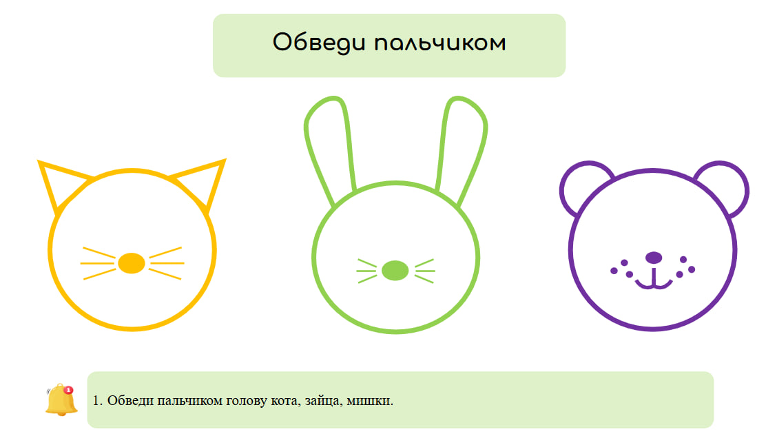 Логопедические игры