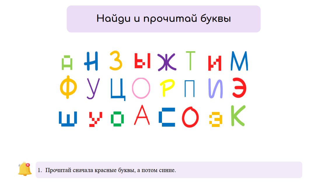 Логопедические игры