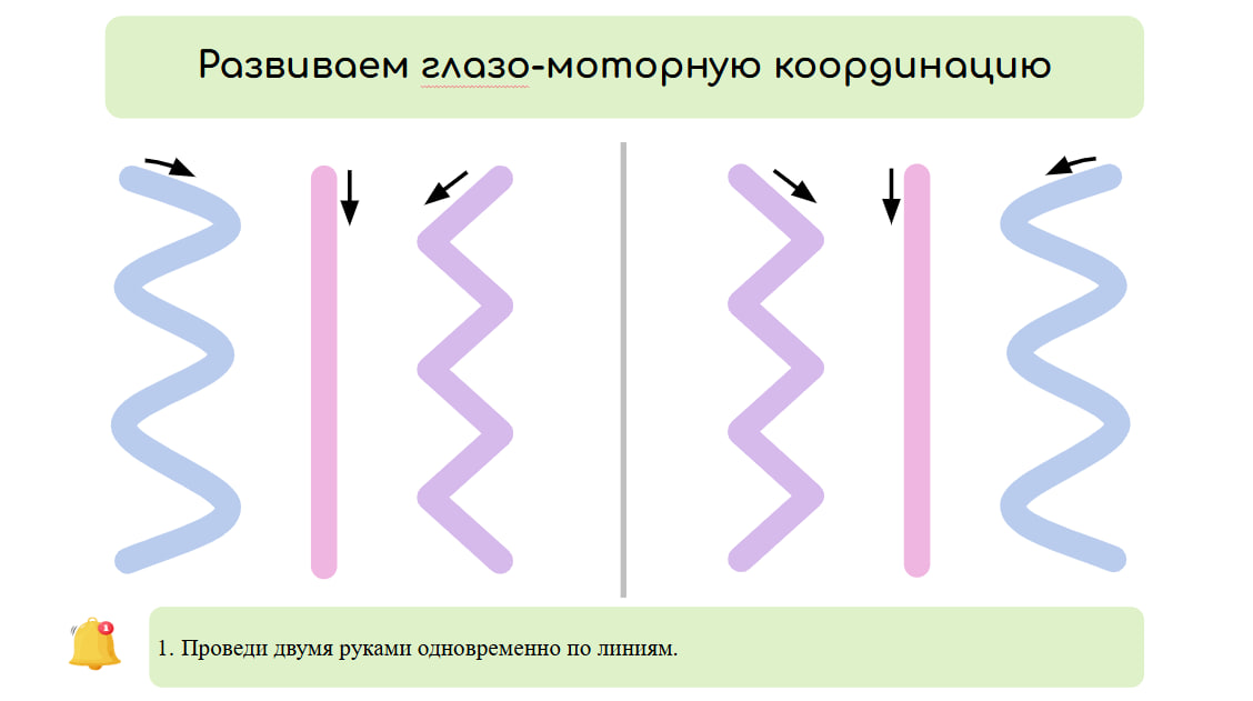 Логопедические игры