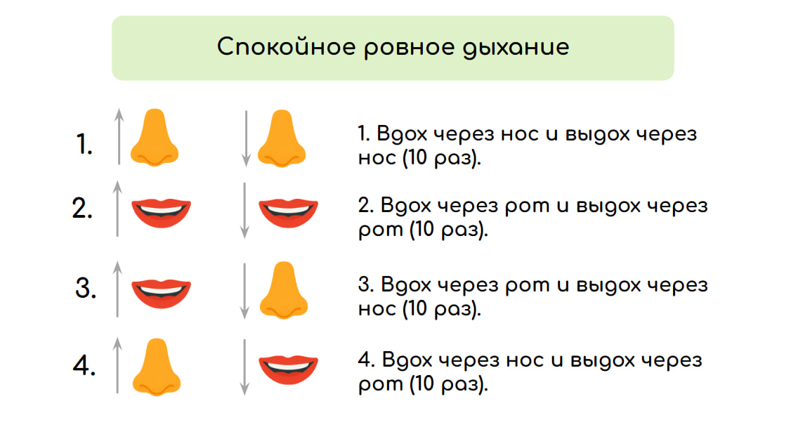 Логопедические игры