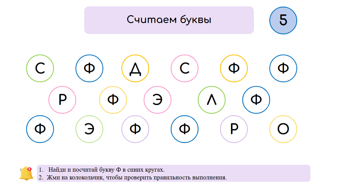 Логопедические игры