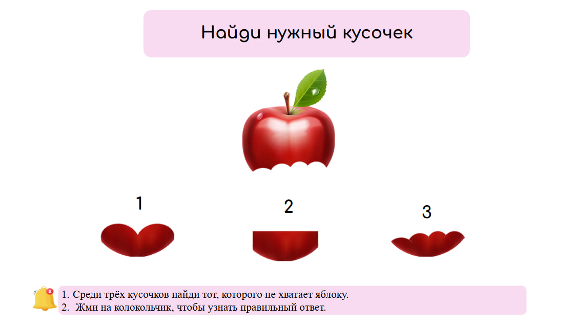 Логопедические игры