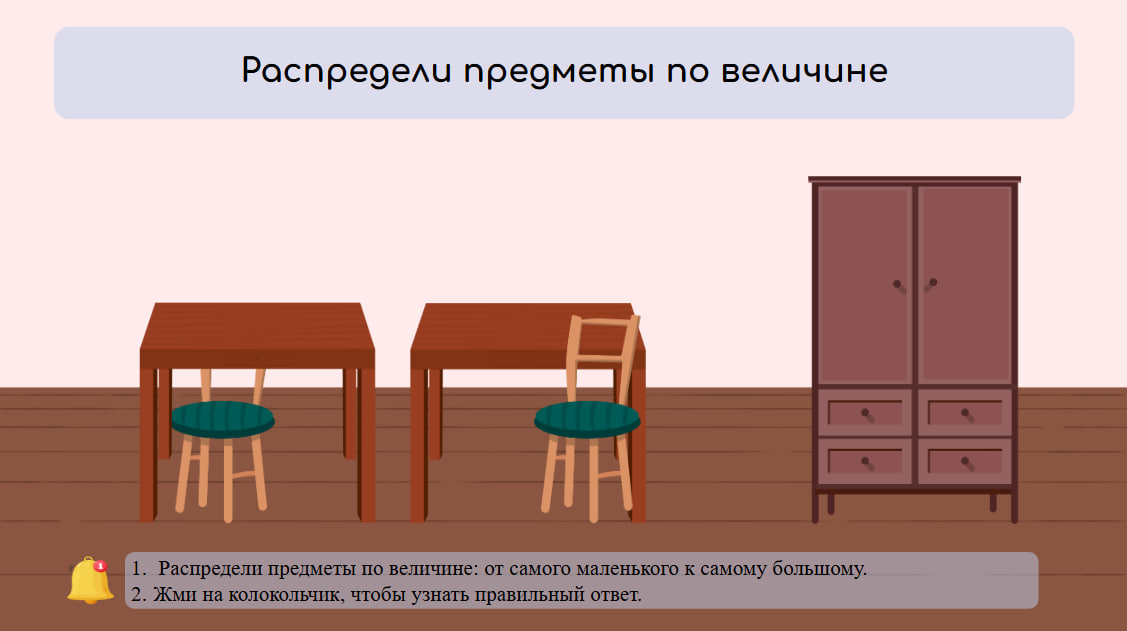 Логопедические игры